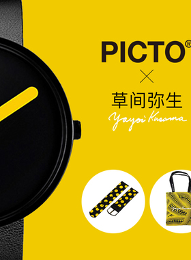 戚薇同款PICTO草间弥生三方艺术联名限量款男女石英表帆布袋礼盒