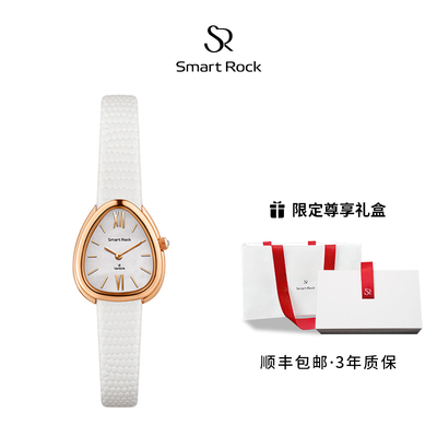 SMART ROCK珠光贝母手表水滴表型轻奢高级温柔知性优雅SR605系列