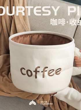 屁屁熊原创超大咖啡杯收纳桶折叠脏衣篮收纳筐毛绒猫窝零食家居