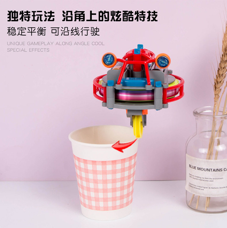 抖音款网红不倒翁独轮车儿童黑科技玩具悬空走钢丝机器人电动陀螺