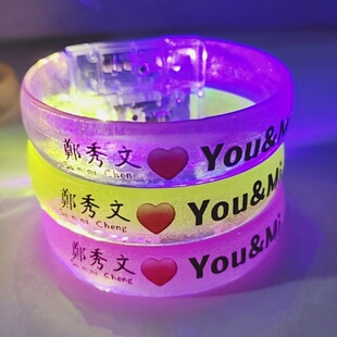 郑秀文应援手环You&mi演唱会明星周边发光手环活动道具