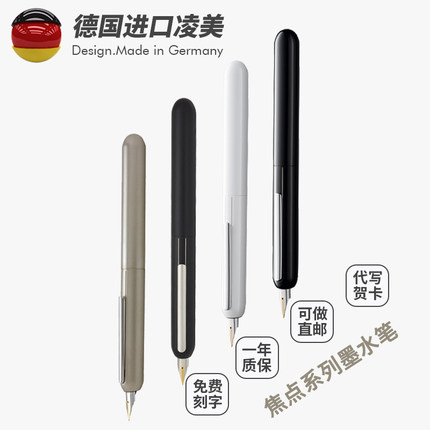 lamy凌美钢笔焦点3Dialog3钯金属黑汉漆德国正品高档办公文具礼品
