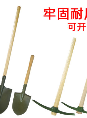 户外大铁锹车载挖土铲子便携露营