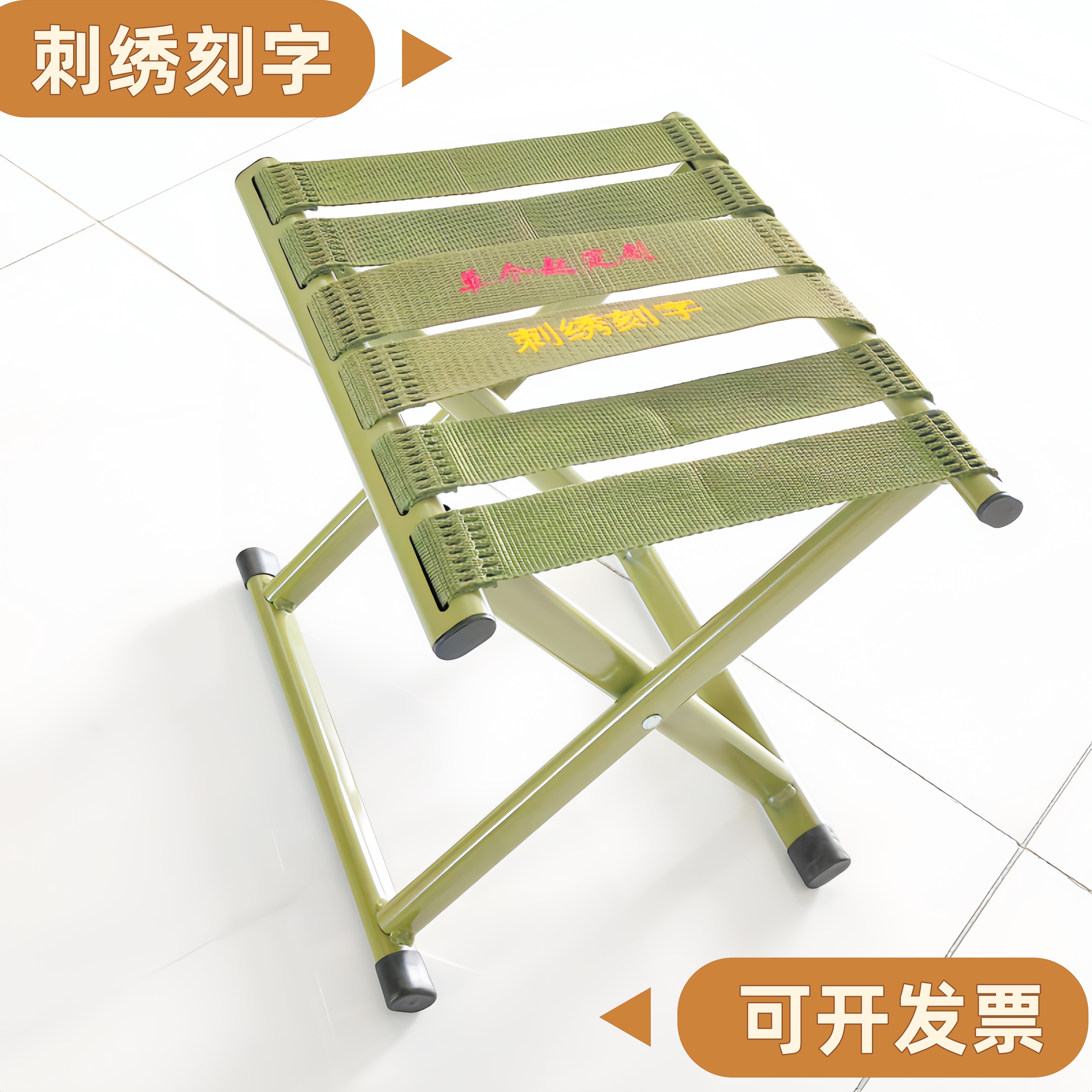折叠户外板凳家用马扎