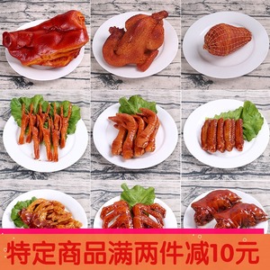 仿真食物卤肉模型鸭货道具猪头肉猪蹄烧鸡熟食品假菜烤肠卤水样品