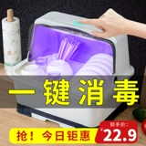 Кухонная префектура помещена блюдами для блюд для хранения хранения