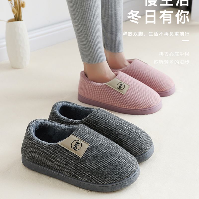 老人带后跟防滑软厚底爸妈棉拖鞋