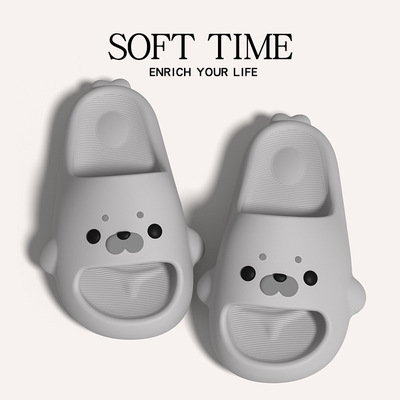 卡通拖鞋男款2026新款家居情侣浴室eva防臭防滑踩屎感可爱凉拖女