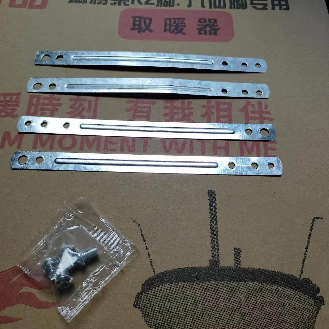 麻将机取暖器挂钩螺丝灯管麻将桌烤火炉发热管钩子电源线