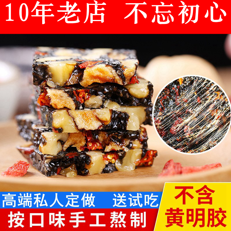 高端高档娇娇手工无糖阿胶糕女士型500g气血阿胶块膏ejiao中老年