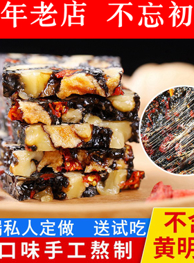 高档娇娇手工无糖阿胶糕女士型500g气血阿胶块膏ejiao中老年