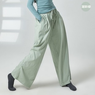 现代舞古典舞裤日常练功服宽松舞裤男女同款直筒阔腿裤练功裤演出