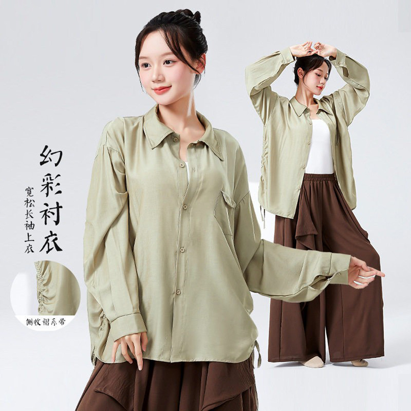 现代舞练功服男女长袖宽松大码