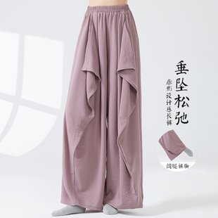 现代舞裤垂感显瘦直筒裤民族舞蹈阔腿裤成人2026新款古典舞练功服