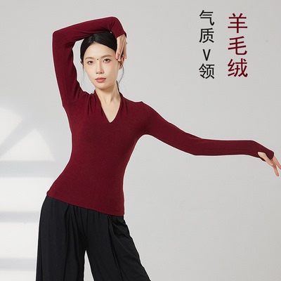 共妍新款现代舞蹈服套指长袖显瘦