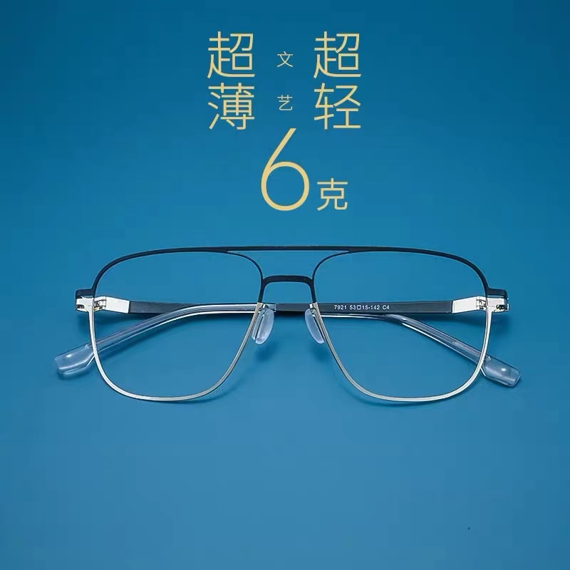 德国Mykita眼镜架无螺丝时尚轻薄双梁大框复古潮流男女近视眼镜框