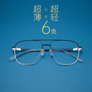 德国Mykita眼镜架无螺丝时尚轻薄双梁大框复古潮流男女近视眼镜框