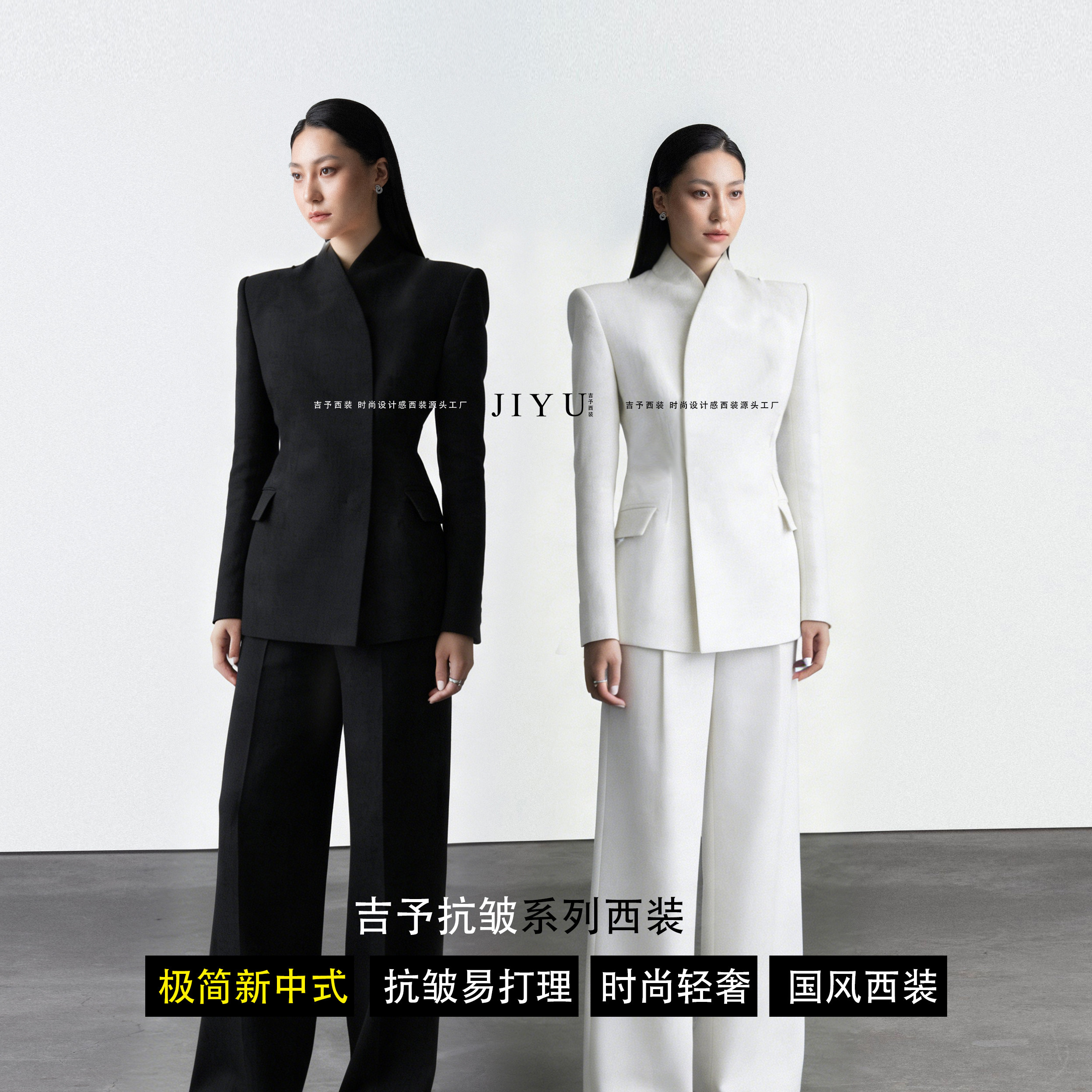 春季新中式国风简约女士西装抗皱西装套装气质西服外套百搭职业装