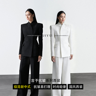 春季新中式国风简约女士西装抗皱西装套装气质西服外套百搭职业装