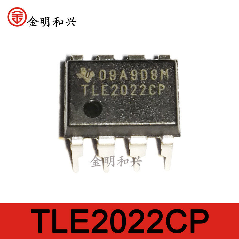 集成电路IC芯片TLE2022CPDIP-8
