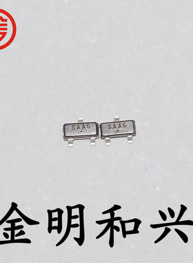 MAX809SN160T1G 丝印SAAG 进口全新原装 贴片三极管 SOT-23