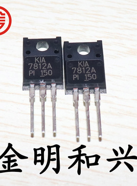 KIA7812A 进口全新原装 插件三极管 KIA TO-220F 电子元器件