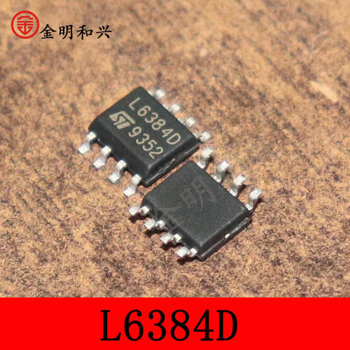 集成电路IC芯片L6384D贴片SOP-8