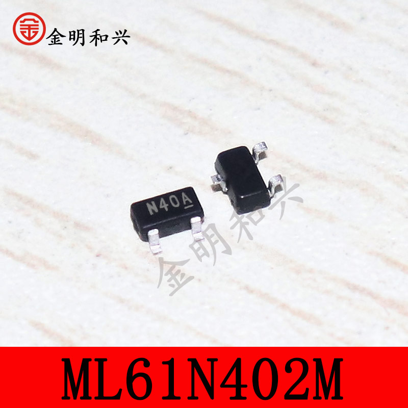 贴片三极管ML61N402MRSOT-23
