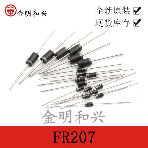 快恢复整流二极管FR2072A1000V