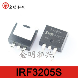 263 F3205S N沟道 贴片SOT IRF3205S 进口全新原装 MOS场效应管
