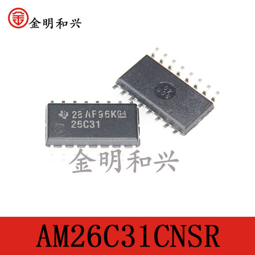 AM26C31CNSR集成电路IC芯片
