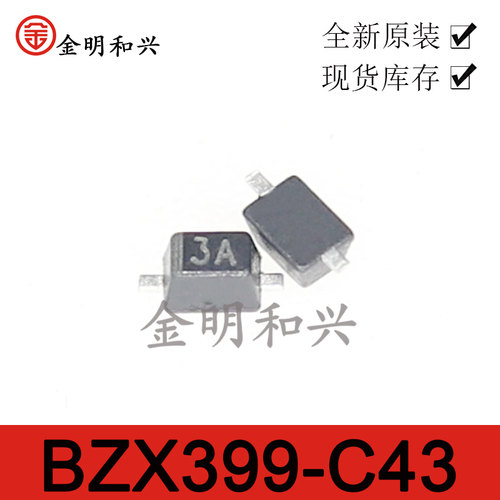 贴片稳压二极管BZX399C43丝印3A