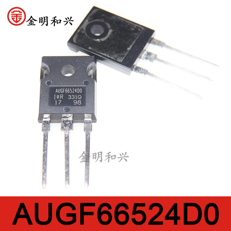 大功率场效应管AUGF66524D0TO247