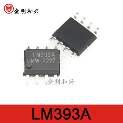 集成电路IC芯片LM393AUMWSOP-8
