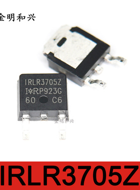 IRLR3705ZTRPBF 丝印IRLR3705Z 进口全新原装N沟道场效应管TO-252