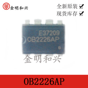 OB2226AP 进口全新原装 直插DIP-8 0B2226AP 集成电路IC芯片