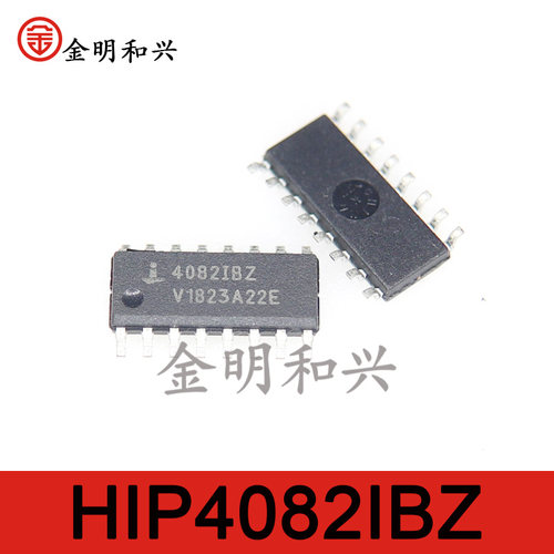 进口驱动芯片HIP4082IBZSOP-16