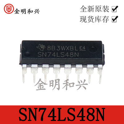 插件DIP-16SN74LS48N集成电路IC