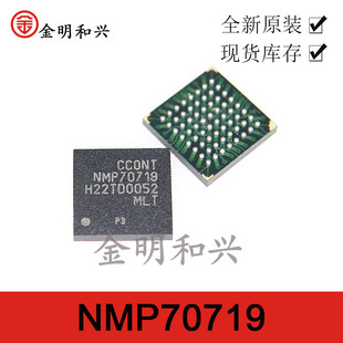 NMP70719 进口全新原装 贴片BGA 集成电路IC芯片 电子元器件