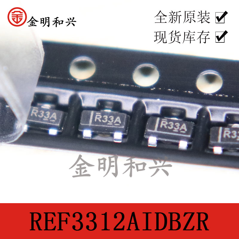 REF3312AIDBZRR33A贴片三极管