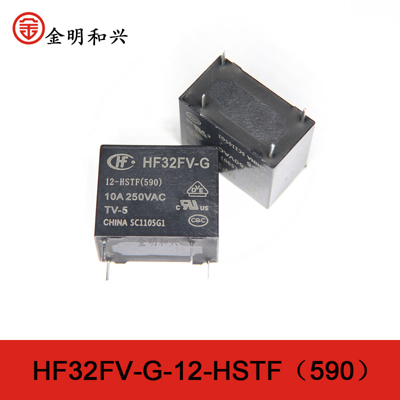 HF32FV-G-12-HSTF(590)12V继电器