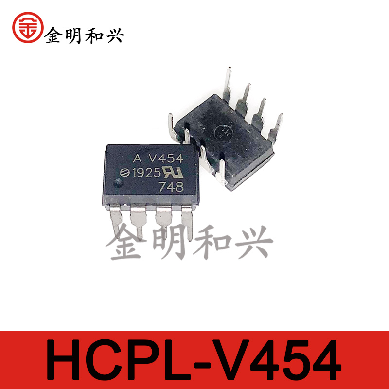高速光耦合器HCPL-V454丝印AV454