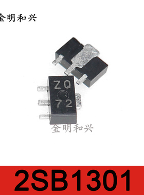 2SB1301 丝印ZQ 进口全新原装 贴片三极管 SOT-89 电子元器件