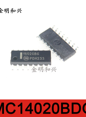 MC14020BDG 丝印14020BG 进口全新原装 集成电路IC芯片贴片SOP-16