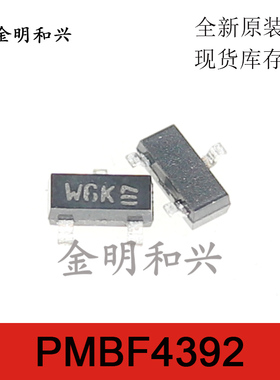 PMBF4392 丝印W6K p6K 贴片三极管 SOT-23 原装全新 电子元器件