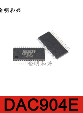 DAC904E 进口全新原装 贴片TSSOP-28 集成电路IC芯片 电子元器件
