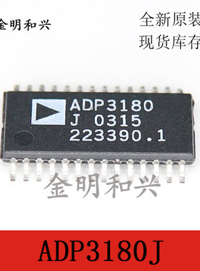 ADP3180JRUZ-REEL 集成电路IC芯片 贴片TSSOP-28 进口全新原装