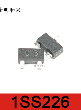 1SS226 丝印C3 进口全新原装 贴片三极管 SOT-23 电子元器件