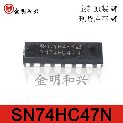 逻辑芯片SN74HC47N直插DIP-16