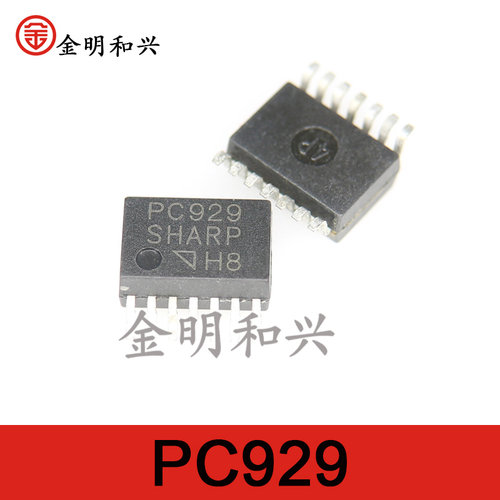 SHARP/夏普PC929LSOP-14光耦器